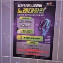 퍼스트 노래연습장 네이버블로그