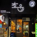 맘모스상가 화장실 이미지