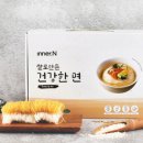 더 웰빙푸드
