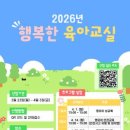 금산군 보건소 이미지