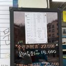 보령유통 | 보령활어유통 내돈내산 방어, 광어 포장 후기