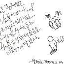 지에스25신림난우점 이미지