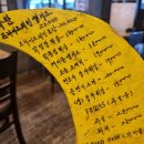 추억 돋는 그 시절 감성 호프, 합정역 술집 &#34;달빛소굴&#34; / 마포구 서교동