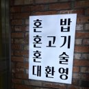 가산디지털단지역 2번출구 | 가산디지털단지역 맛집 고기집 최우영고기야 메뉴 후기