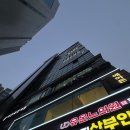 용피부과의원 | 신촌피부과 유온느의원 쥬베룩스킨부스터 솔직후기