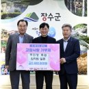 장수축산업협동조합 이미지