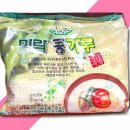 세원식품 쇼핑하우
