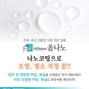 보수3차 봄여름가을겨울아파트 이미지