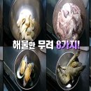 마산해물찜 이미지