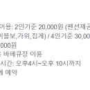 그랑프리펜션 이미지