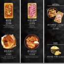 옛날 생막창 ( 중방점 ) | [경산] 막창맛집/중방동 맛집 임당역근처 막창도둑 중방점