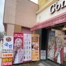 공차한국외대점
