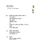 구르메식당 이미지