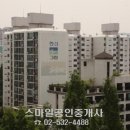 한신자유공인중개사사무소 이미지