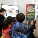 가족뮤지컬 허풍선이 과학쇼 이미지