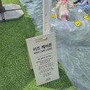 춘천순환로 | 춘천당일치기코스 아이랑 가기좋은 캠프 파지립