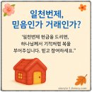 일천