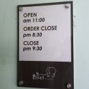 쪼아저씨네파스타 이미지