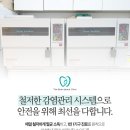 더봄치과 이미지