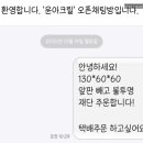 윤아크릴