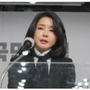 ＜김건희 윤석열 무속 녹취록 논란＞ 최종 북한 중국 연관 치밀한 정치 공작으로 결론한다. 이미지