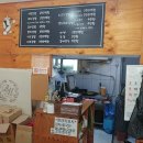 꿈의2호김밥 이미지