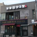 한솔솔파크(아) 이미지