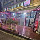 오리전문삼겹