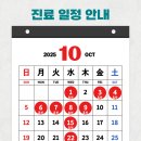 성영희탑신경과의원 이미지