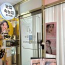 브로우웨이