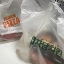 피자와 치킨을 동시에 먹을 수 있는 자담치킨 대전상대점