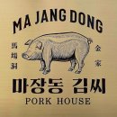 목동의집 이미지