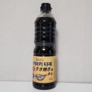 손직구