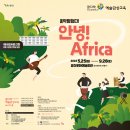 광산구 문화예술회관 이미지