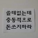 포커씽마케팅
