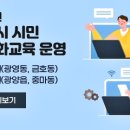 시민정보화교육장 이미지