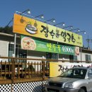 화부산로 이미지