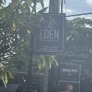 이든샵(Eden#) 네이버블로그