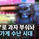 재미가게 이미지