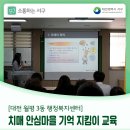 월평3동행정복지센터 이미지