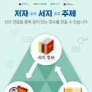 중앙도서관 이미지