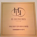 대우 여주서비스 | 🏅 한샘 아너스클럽 한샘리하우스 디자인하다 공식대리점