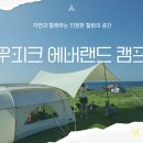 에버피크