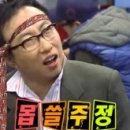 짱포차 네이버블로그