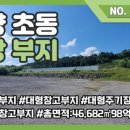 동읍1240 이미지