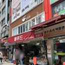 우모촌 이미지
