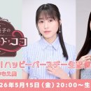 메종코코