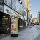목포소금샌드낭만 | 목포여행 2박3일 필수 코스 씨엘비베이커리의 현지인이 추천하는 메뉴, 목포 가볼만한곳