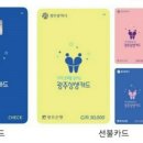 아이스크림&세계과자할인매장