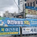 영등시민공원 | [ 전북 익산 ] 어린이풀장_영등시민공원 : 그늘막 쳐진 풀장에서 시원하게 놀았어요!